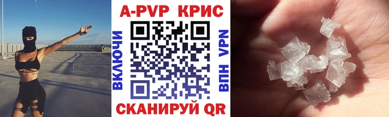 наркота Демидов Alpha PVP СК