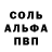 Alpha PVP кристаллы TheDarkKnight 007