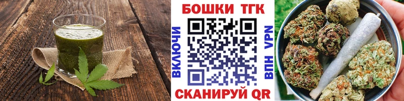 Cannafood конопля  где можно купить наркотик  Демидов 