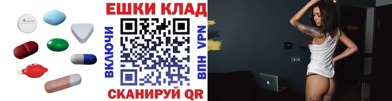 Экстази круглые  kraken как зайти  Демидов 