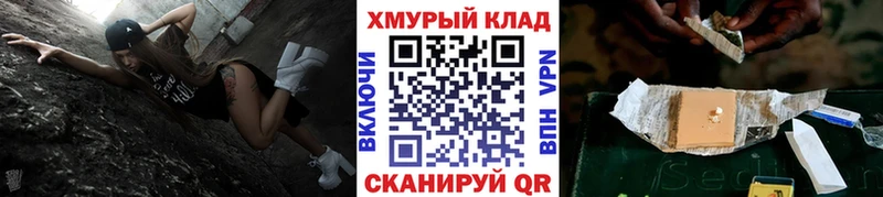 Героин гречка Демидов