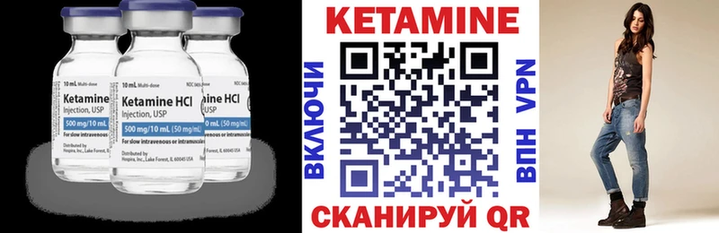 КЕТАМИН ketamine  МЕГА зеркало  Демидов 