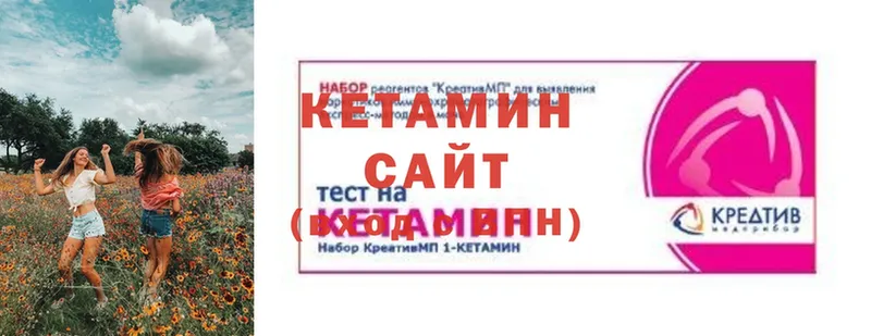 блэк спрут ссылки  Демидов  Кетамин ketamine 