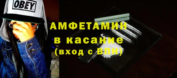 MDMA Premium VHQ Заволжск