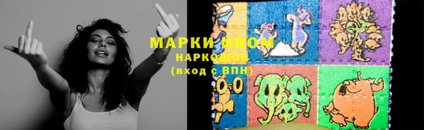 прущие грибы Белоозёрский