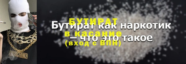 apvp Балабаново