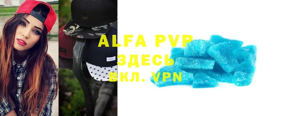 MDMA Premium VHQ Заволжск