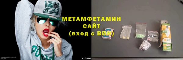 винт Белокуриха