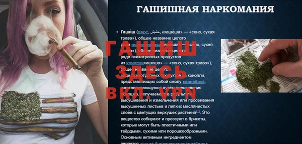 винт Белокуриха