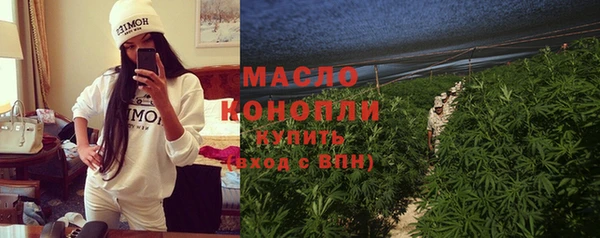 винт Белокуриха