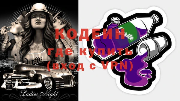 винт Белокуриха