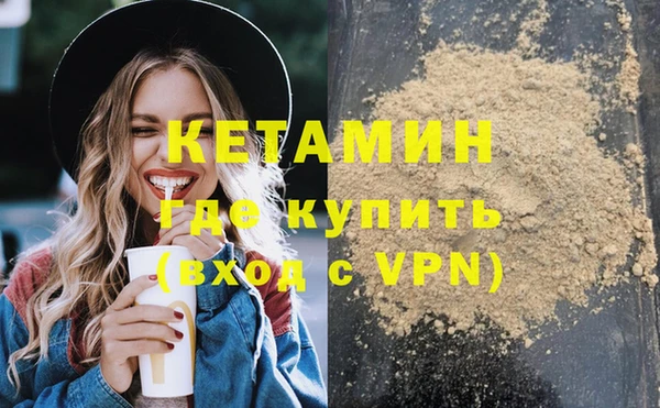 MDMA Premium VHQ Заволжск