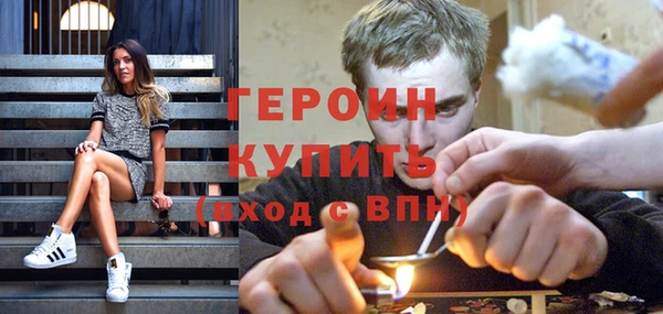 винт Белокуриха