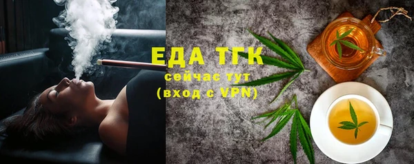 винт Белокуриха