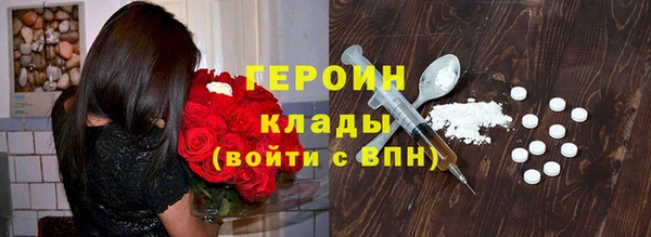 прущие грибы Белоозёрский