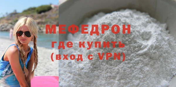 винт Белокуриха
