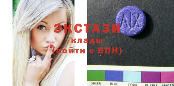 прущие грибы Белоозёрский