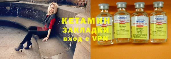 MDMA Premium VHQ Заволжск