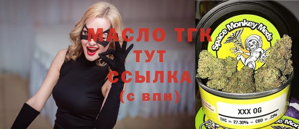 винт Белокуриха