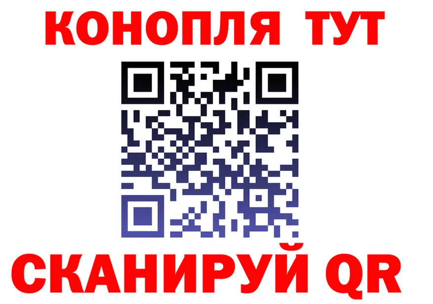 Canna-Cookies конопля tor маркетплейс omg Демидов