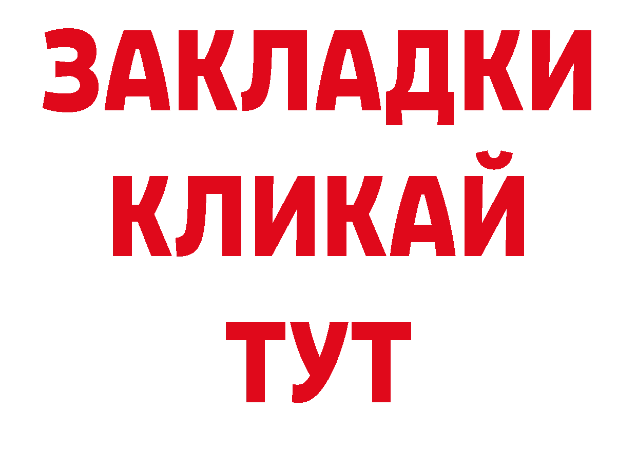 Где найти наркотики? нарко площадка как зайти Демидов