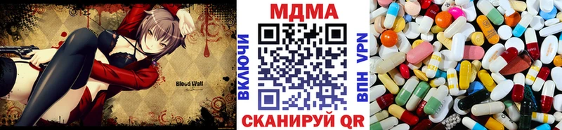 MDMA кристаллы  Демидов 