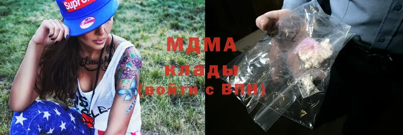 MDMA молли  Демидов 