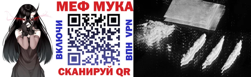 МЕГА ссылка Демидов Меф 4 MMC