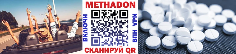 мориарти наркотические препараты  ссылка на мегу ONION  Демидов  МЕТАДОН белоснежный 
