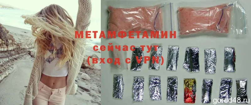 МЕТАМФЕТАМИН Methamphetamine  Демидов 