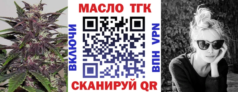 Дистиллят ТГК вейп  площадка клад  Демидов 