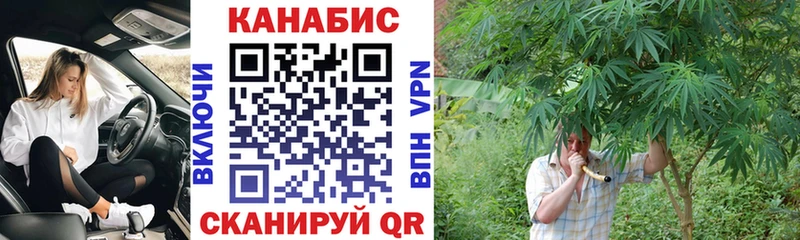 Канабис тримм  Демидов 